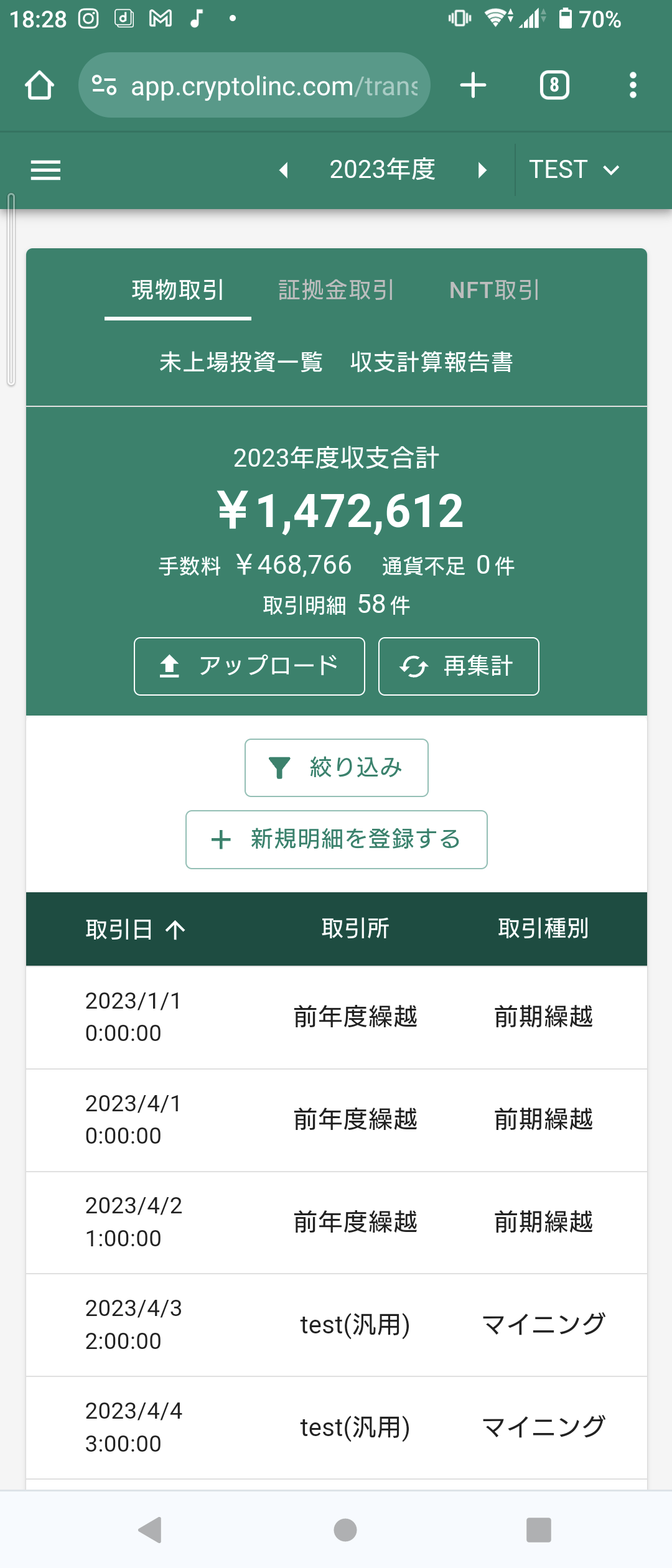 Screenshot (2024_01_31 18_28_41).png