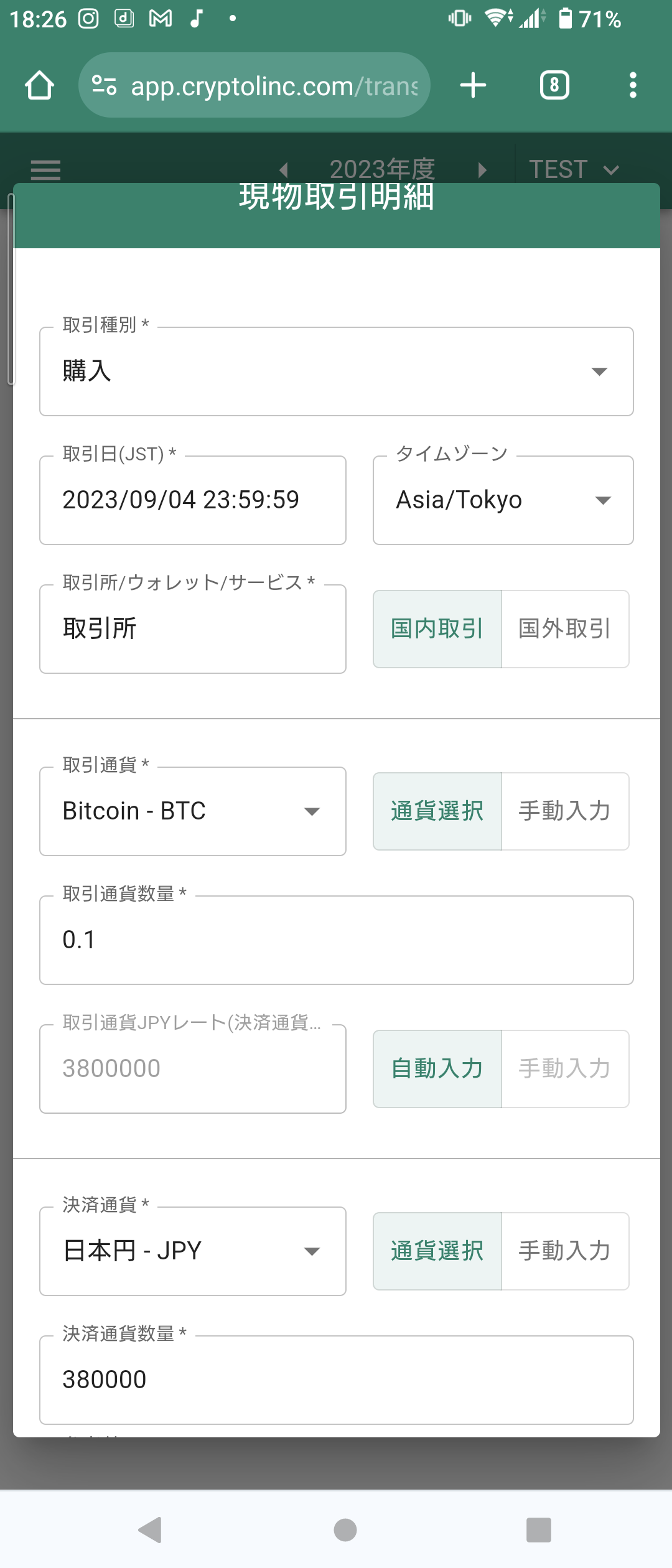 Screenshot (2024_01_31 18_26_03).png