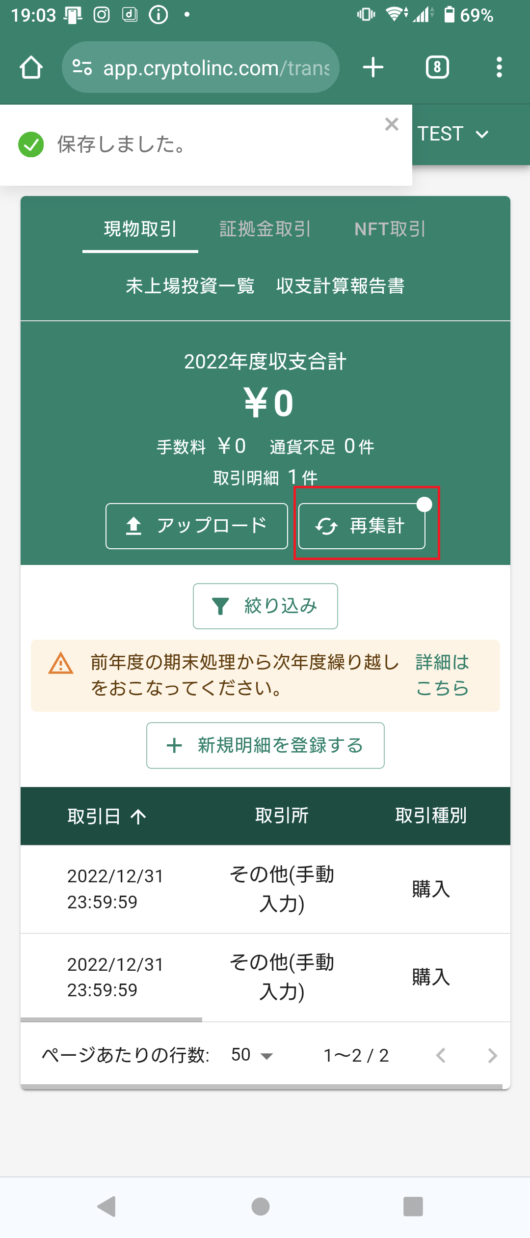 Screenshot (2024_01_31 19_03_19).png