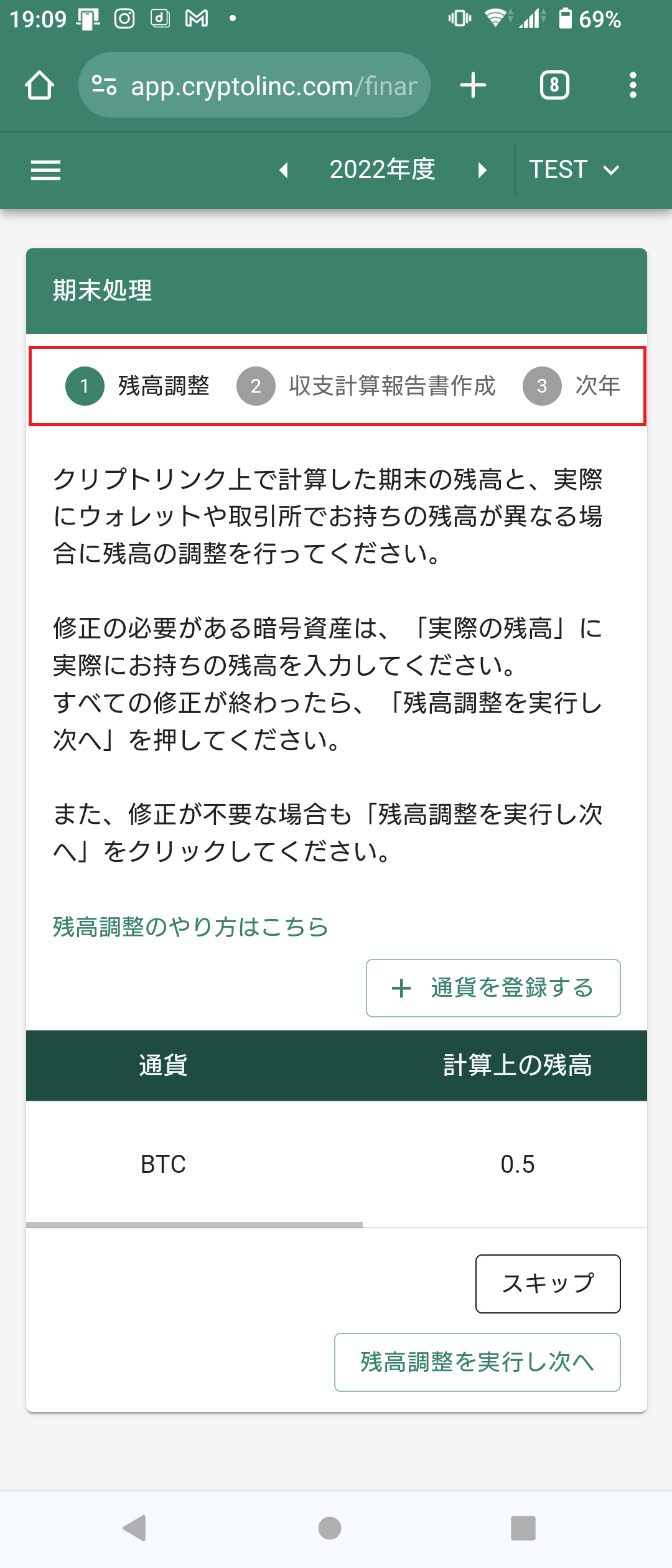 Screenshot (2024_01_31 19_09_06).png
