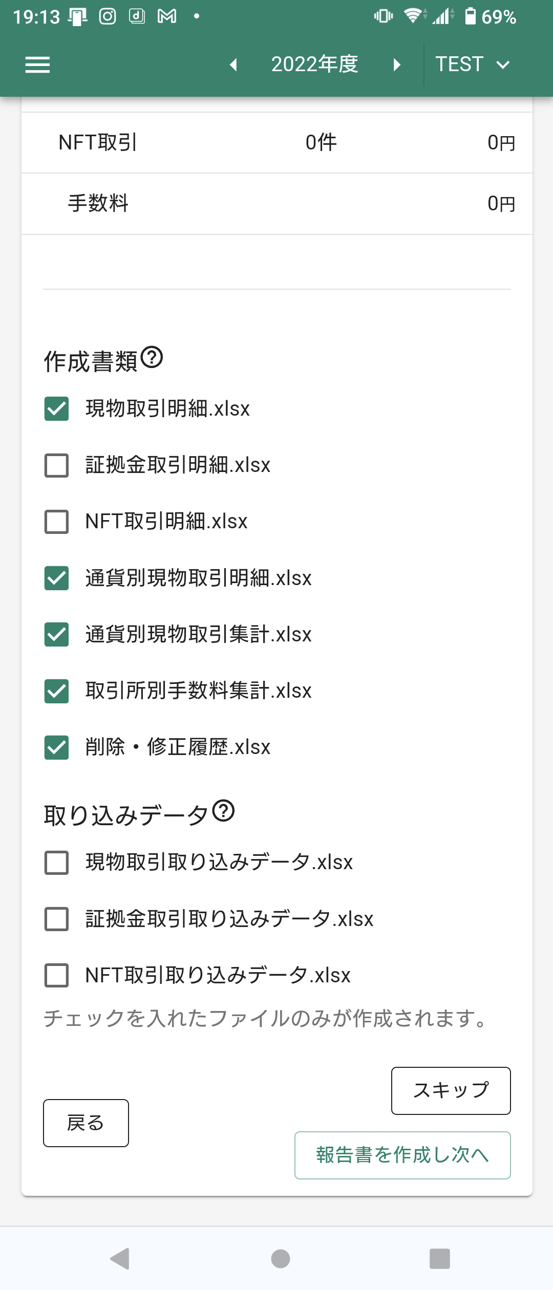 Screenshot (2024_01_31 19_13_07).png