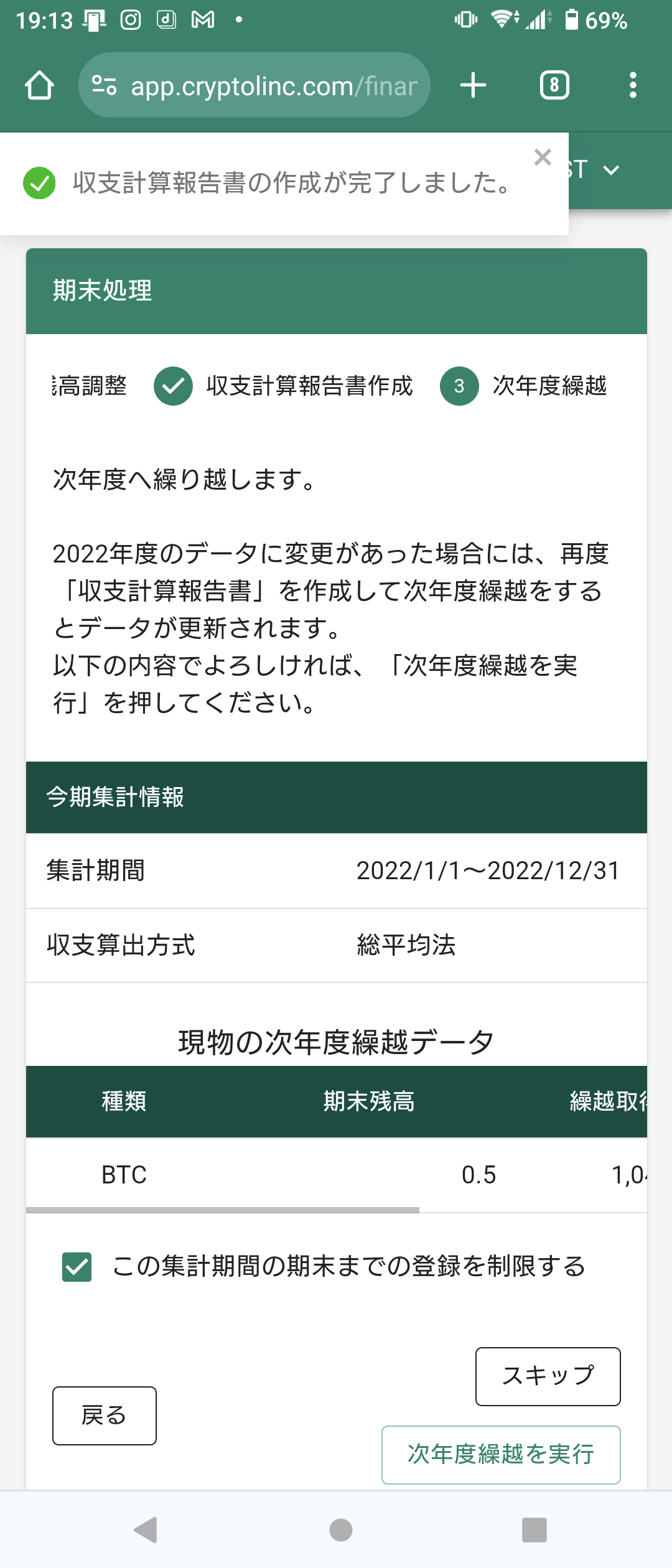 Screenshot (2024_01_31 19_13_27).png