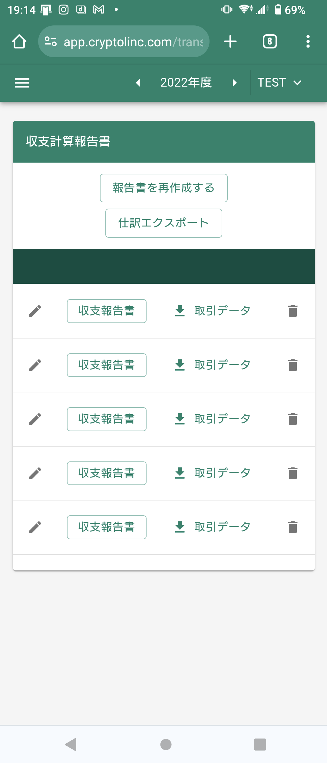 Screenshot (2024_01_31 19_14_01).png