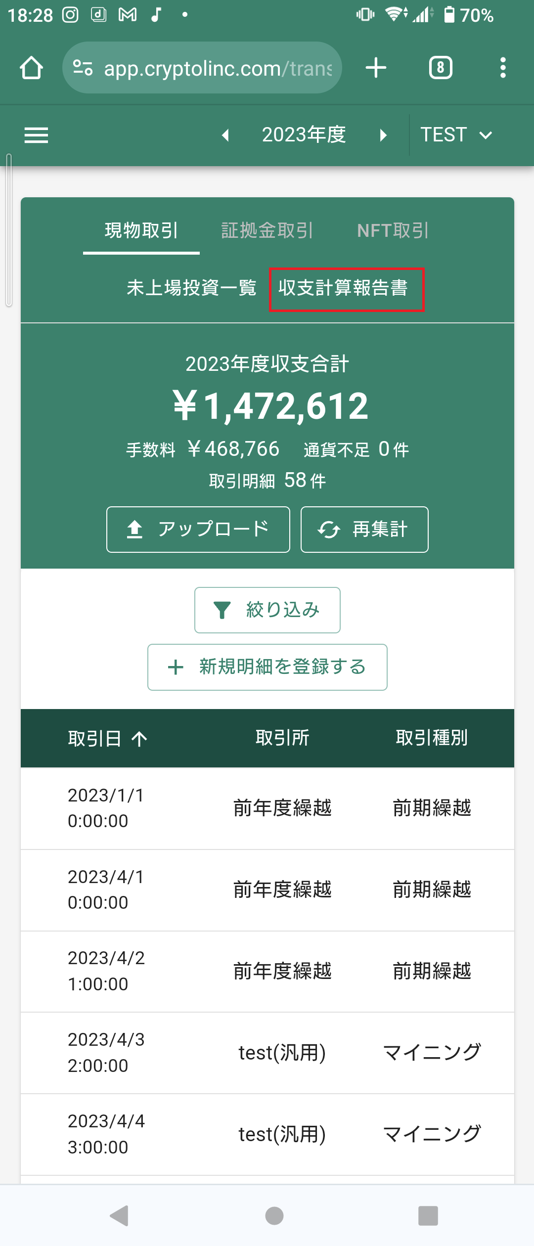 Screenshot (2024_01_31 18_28_41) - コピー.png