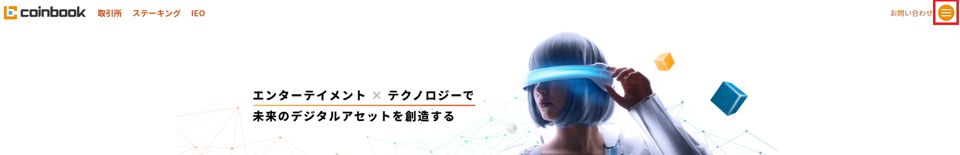 スクリーンショット 2024-02-01 161032.png