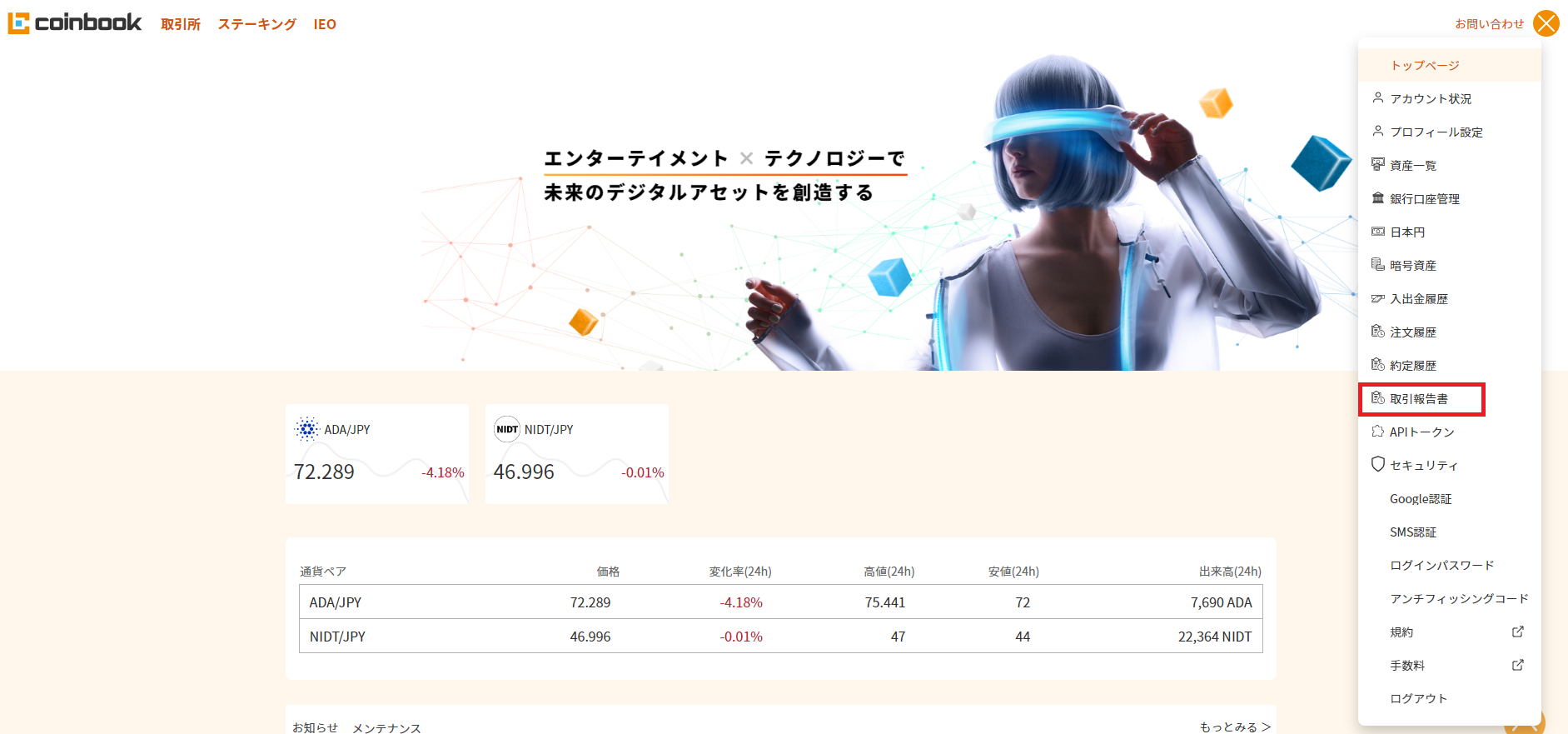 スクリーンショット 2024-02-01 155804.png