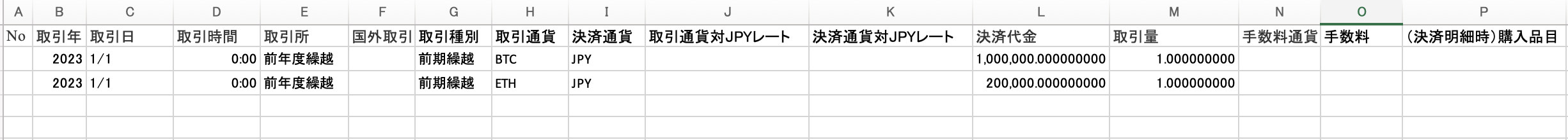 スクリーンショット 2024-02-06 9.41.19.png