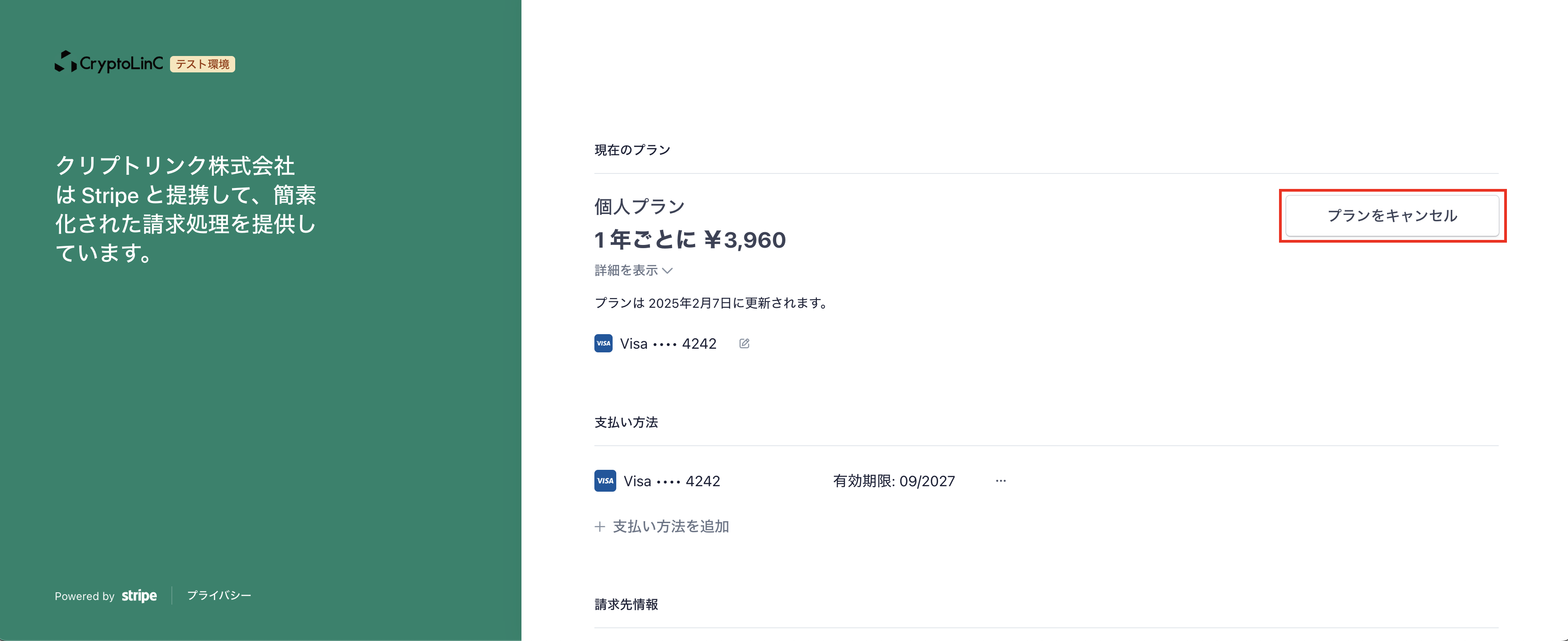 スクリーンショット 2024-02-07 18.46.08.png