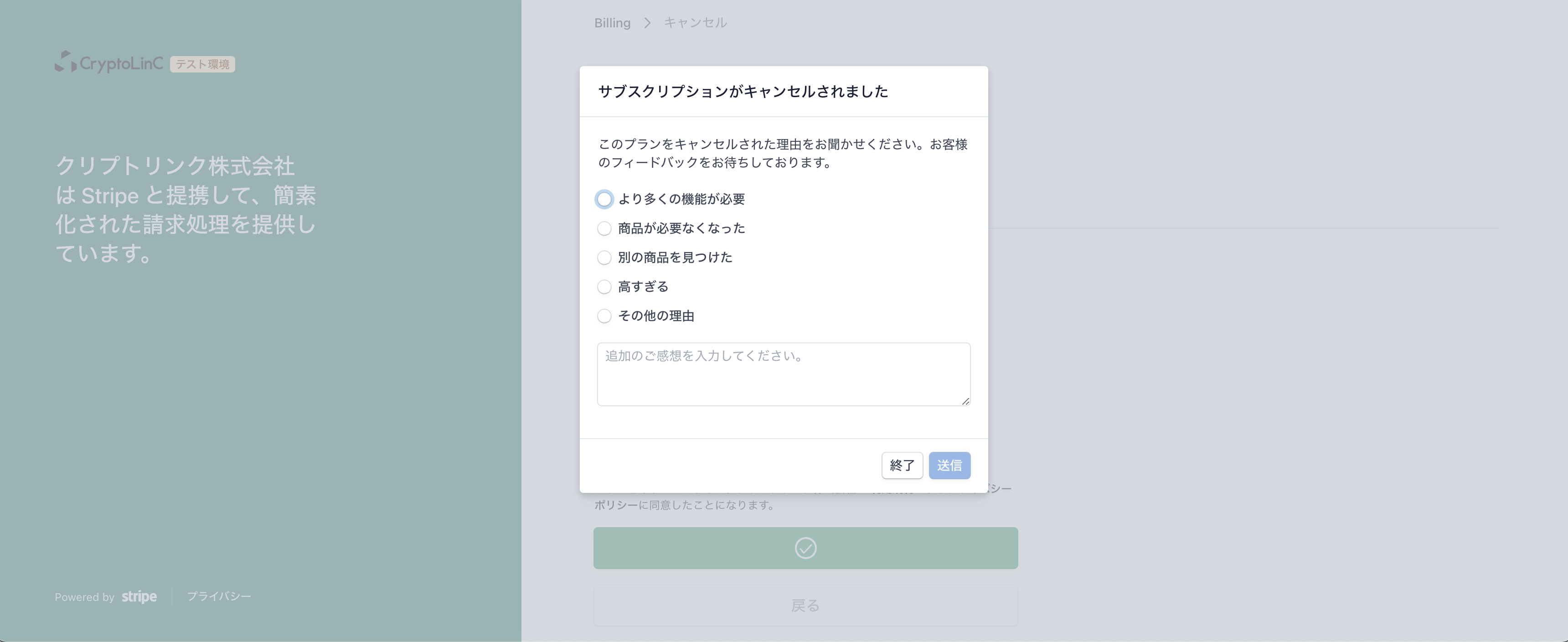 スクリーンショット 2024-02-07 18.46.33.png
