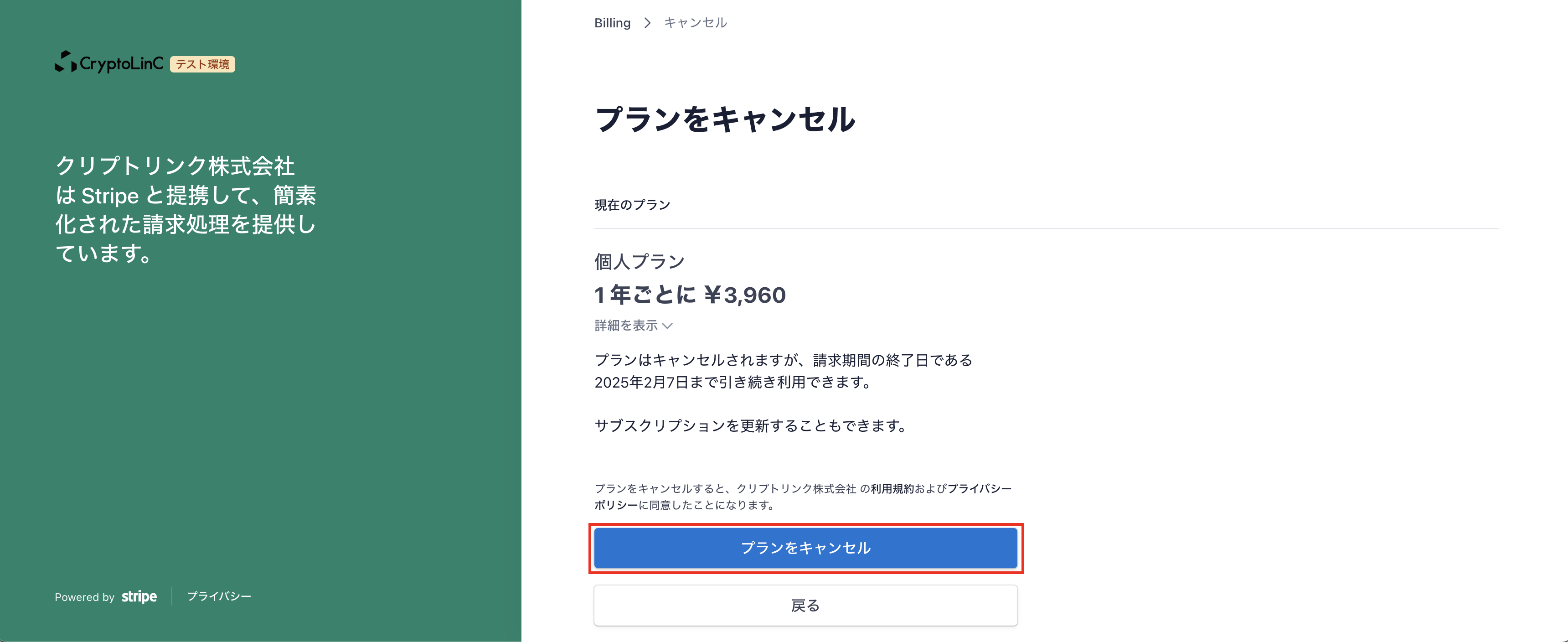 スクリーンショット 2024-02-07 18.46.21.png