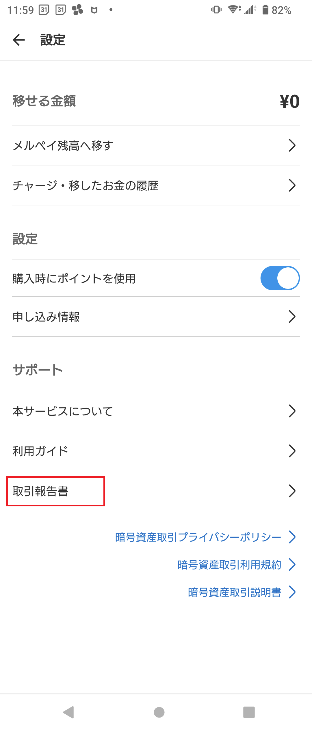 Screenshot (2024_02_08 11_59_34).png
