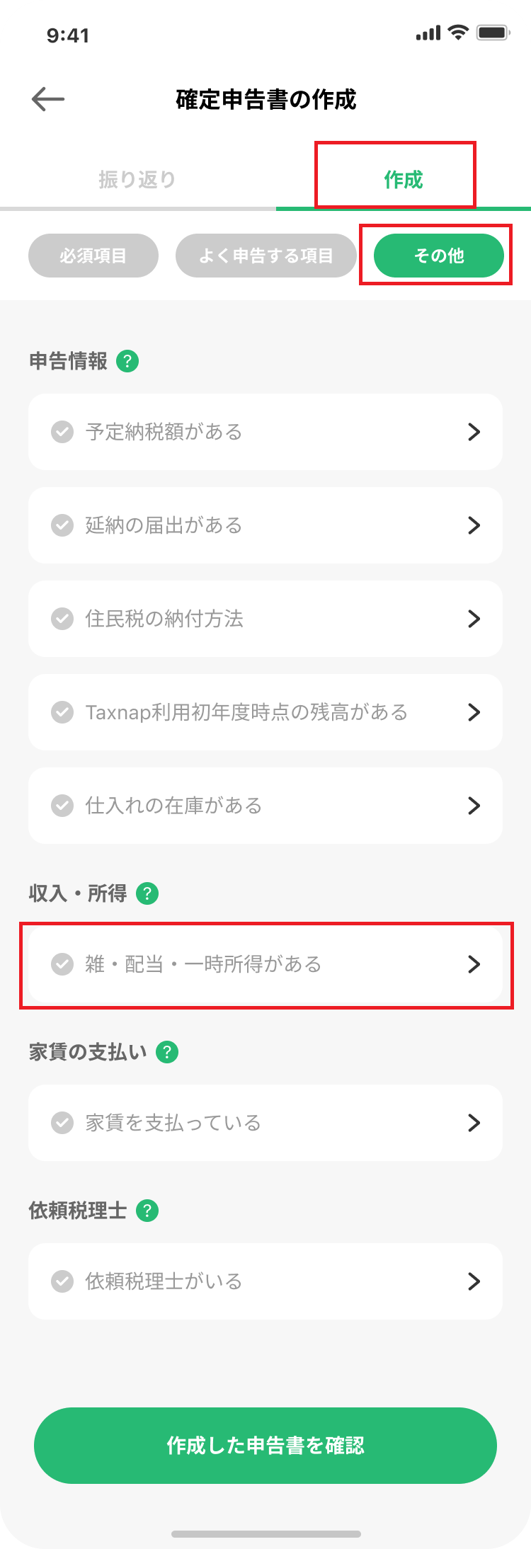 画像③.png