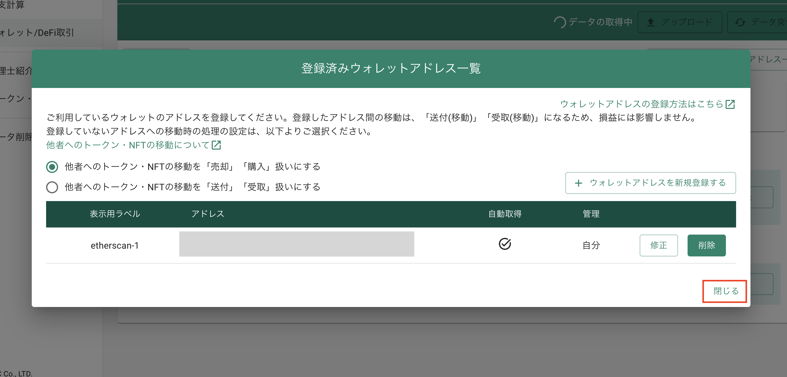 スクリーンショット 2024-02-14 10.06.54.png