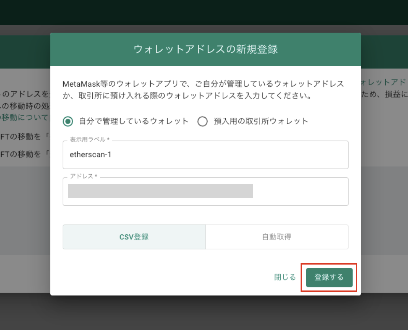 スクリーンショット 2024-02-16 17.45.34.png