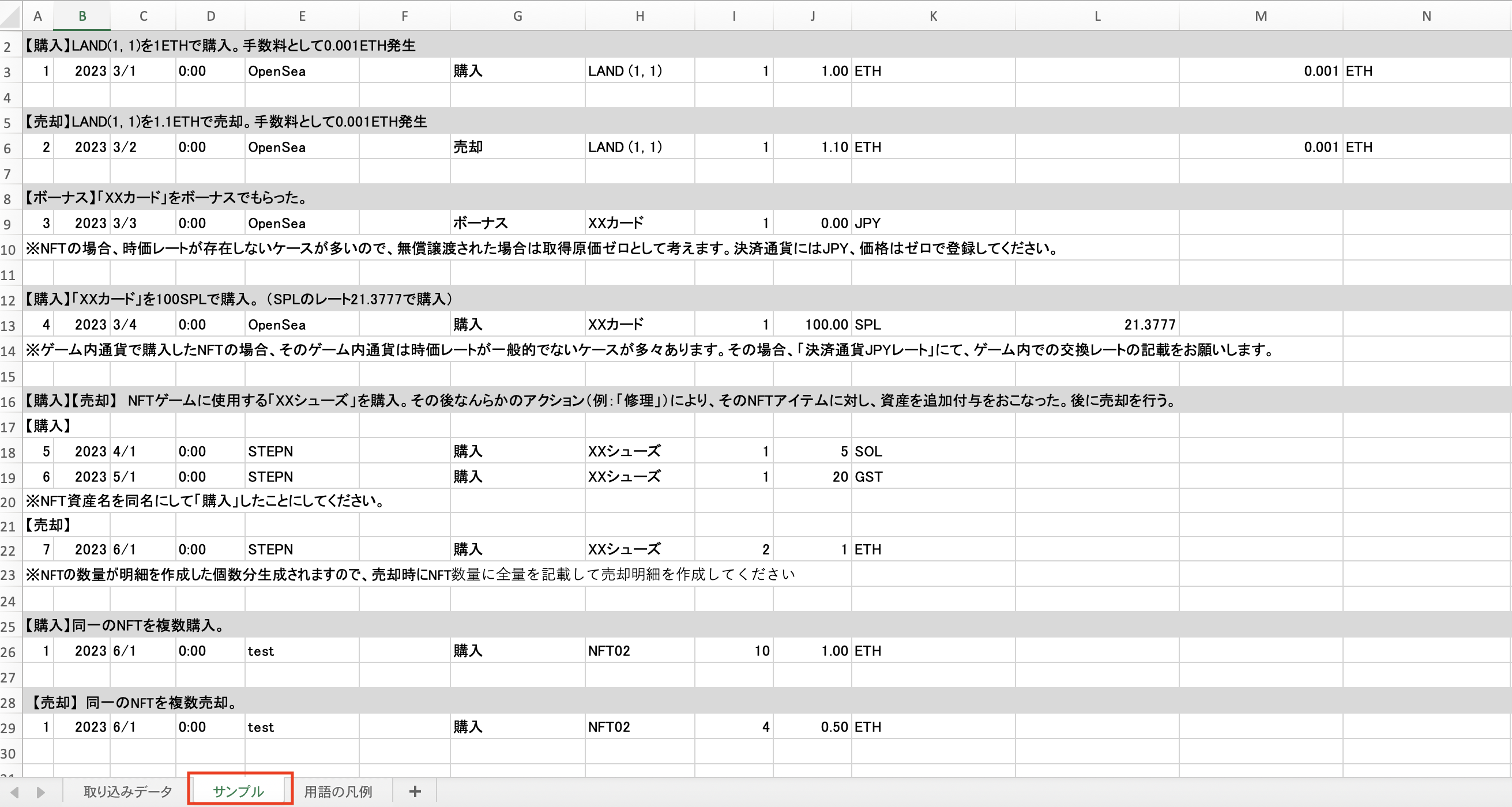 スクリーンショット 2024-02-28 10.01.41.png