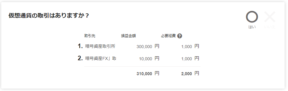 スクリーンショット 2024-02-26 120617.png