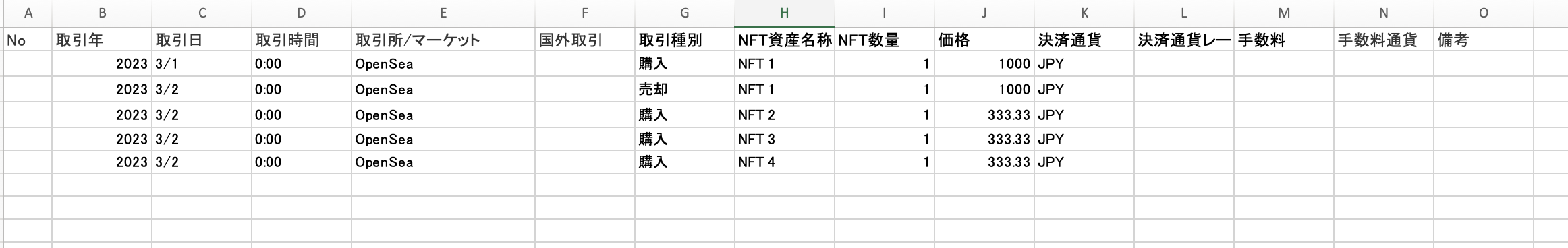 スクリーンショット 2024-03-04 11.16.54.png