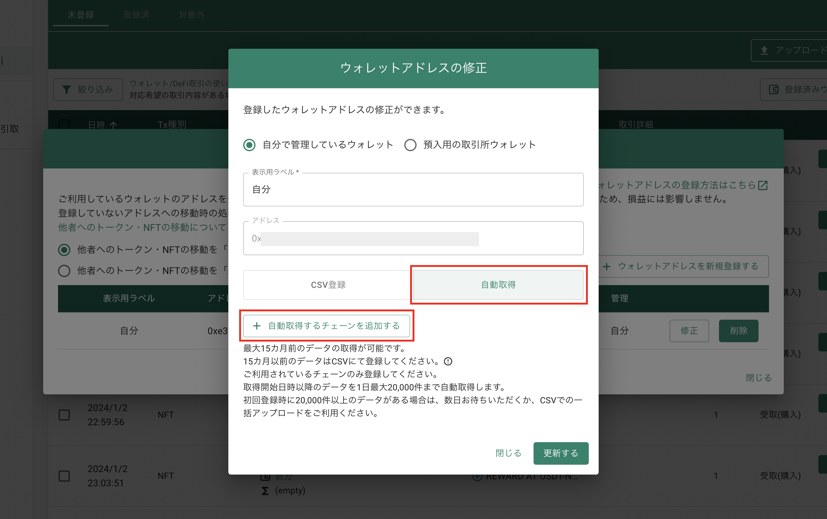 スクリーンショット 2024-03-05 14.37.00のコピー.png