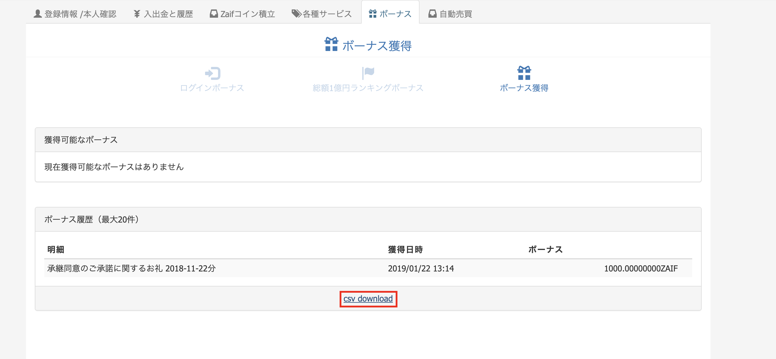 スクリーンショット 2024-02-28 15.16.53のコピー.png
