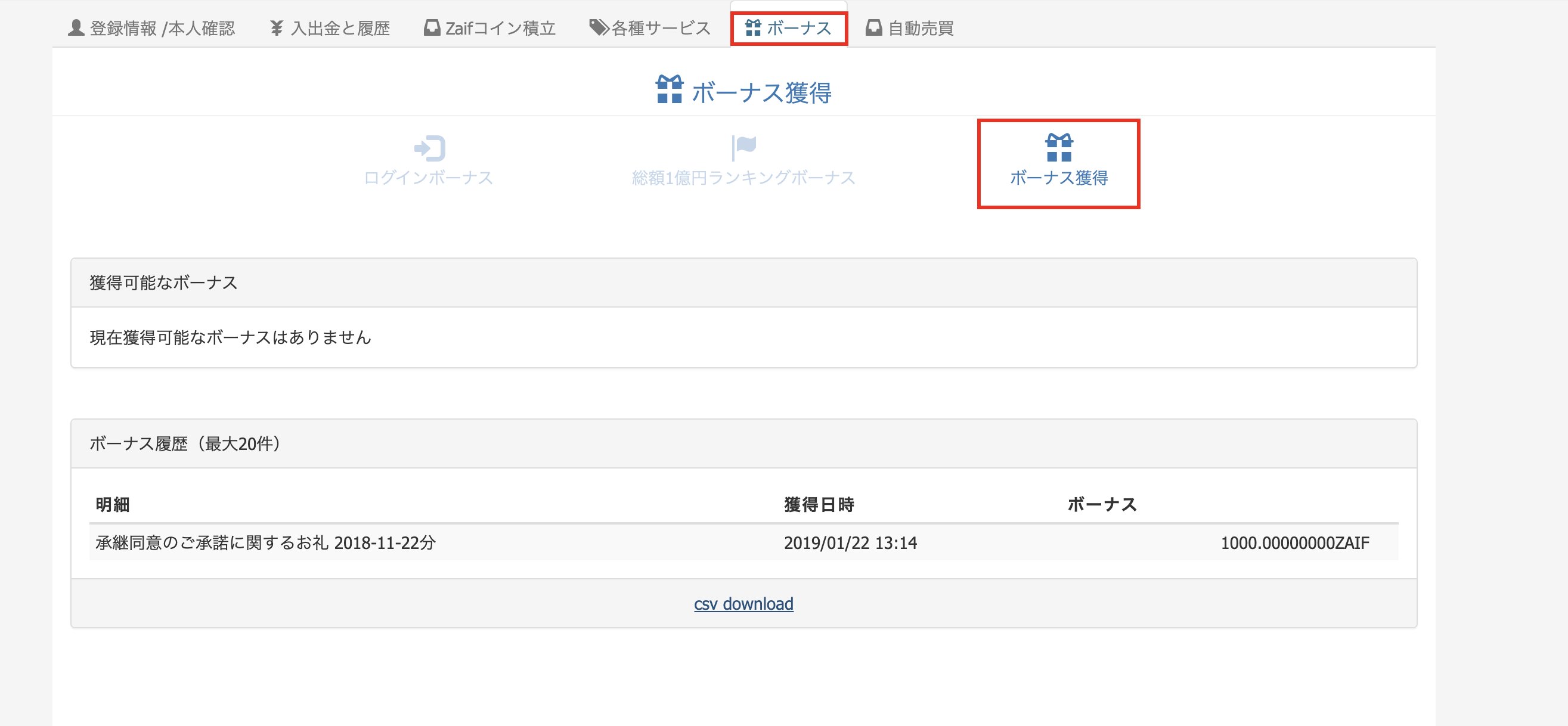 スクリーンショット 2024-02-28 15.16.53.png