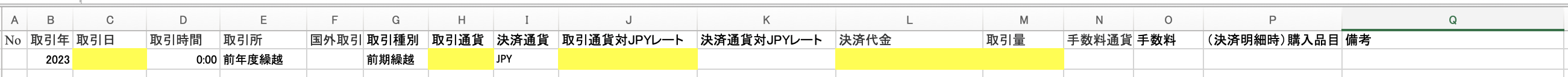 スクリーンショット 2024-03-11 12.22.55.png