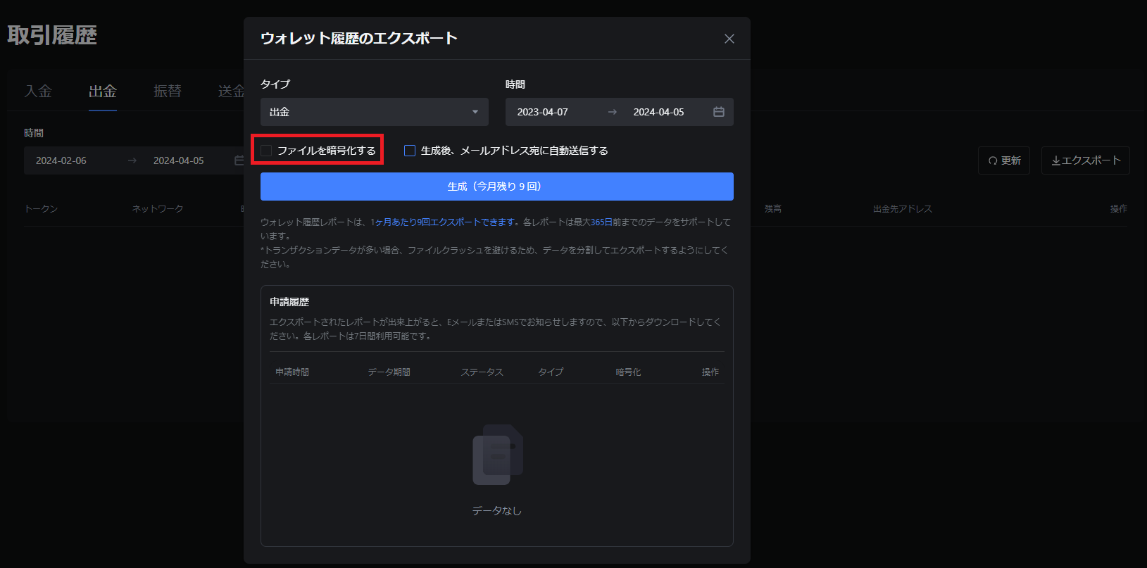 スクリーンショット 2024-04-05 142831.png