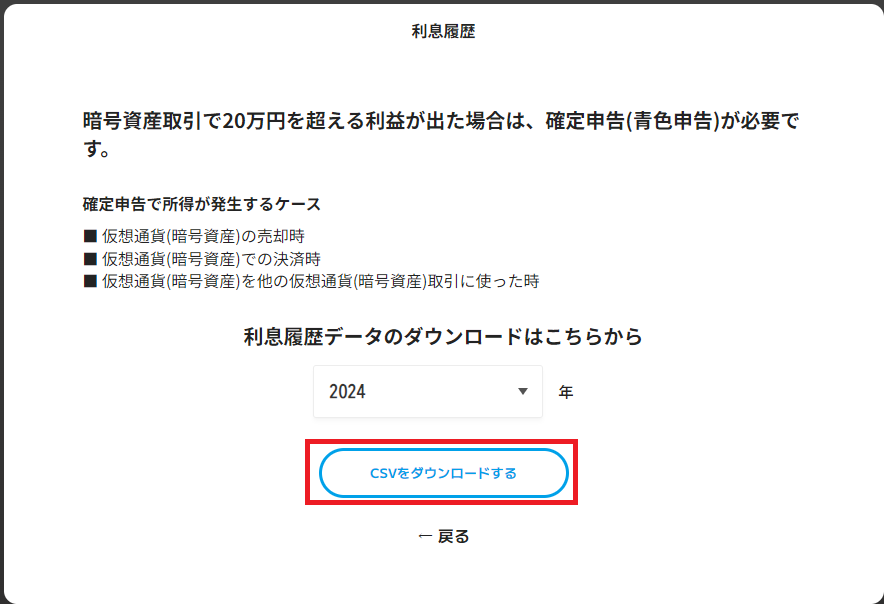 スクリーンショット 2024-04-10 144011.png