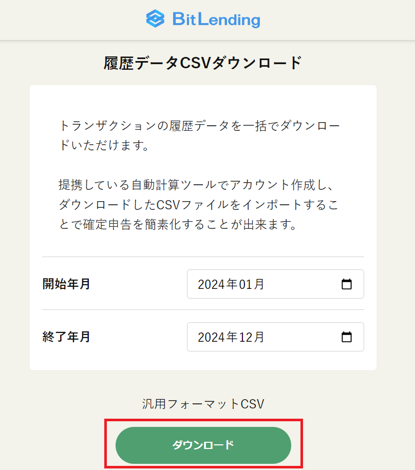 スクリーンショット 2024-04-11 162918.png