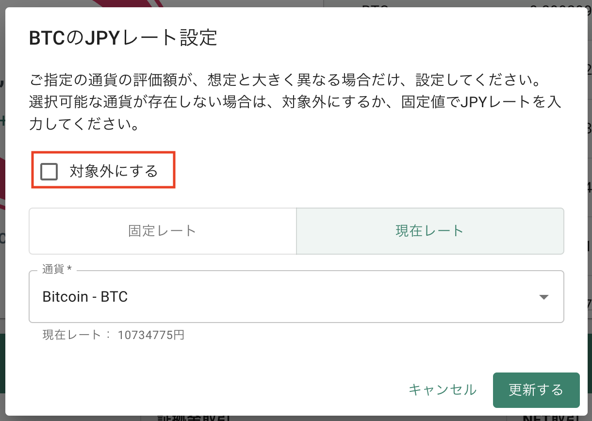 スクリーンショット 2024-04-11 23.48.34.png