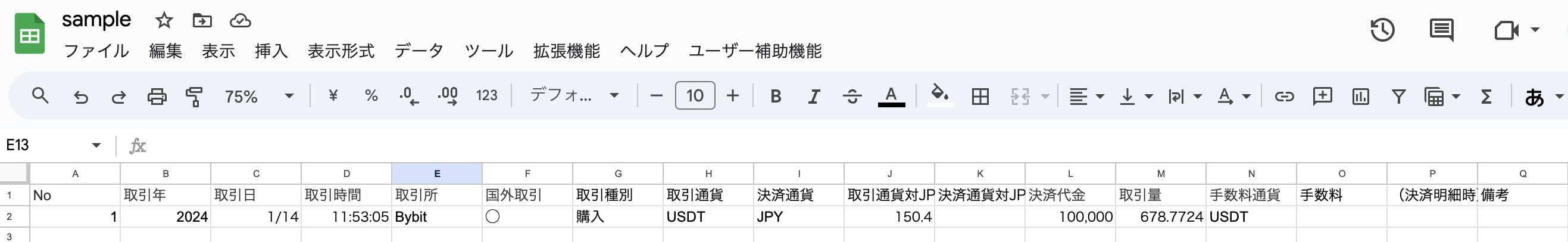 スクリーンショット 2024-05-13 11.19.49.png