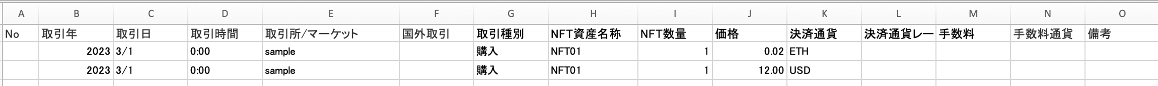 スクリーンショット 2024-05-14 11.07.39.png