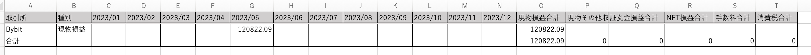 スクリーンショット 2024-05-13 12.33.53.png