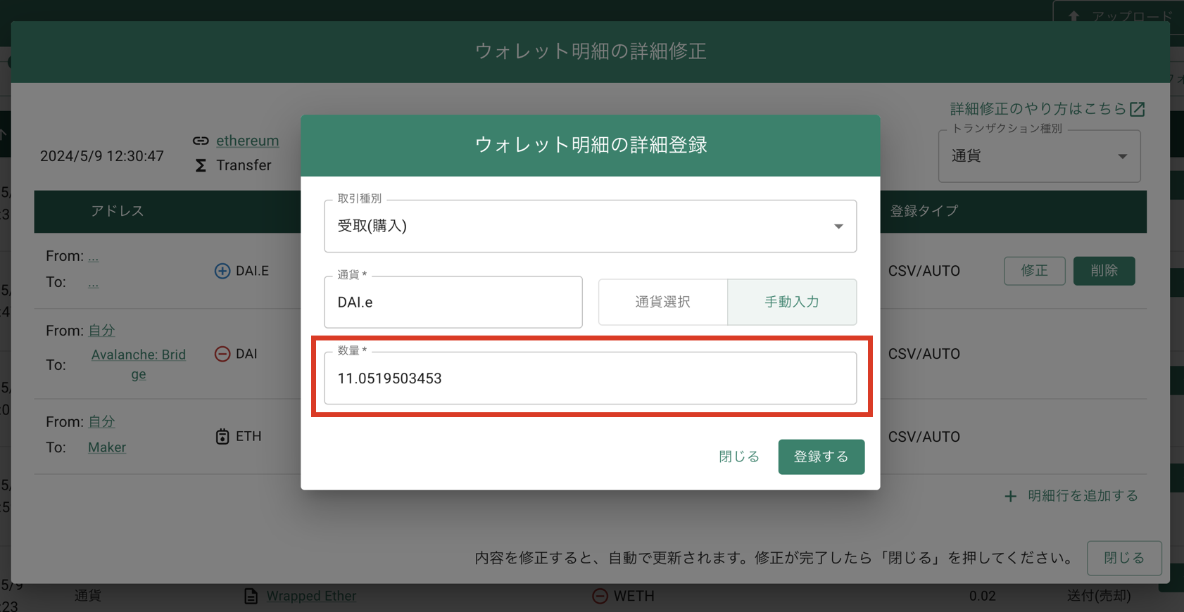 スクリーンショット 2024-05-17 13.50.34.png