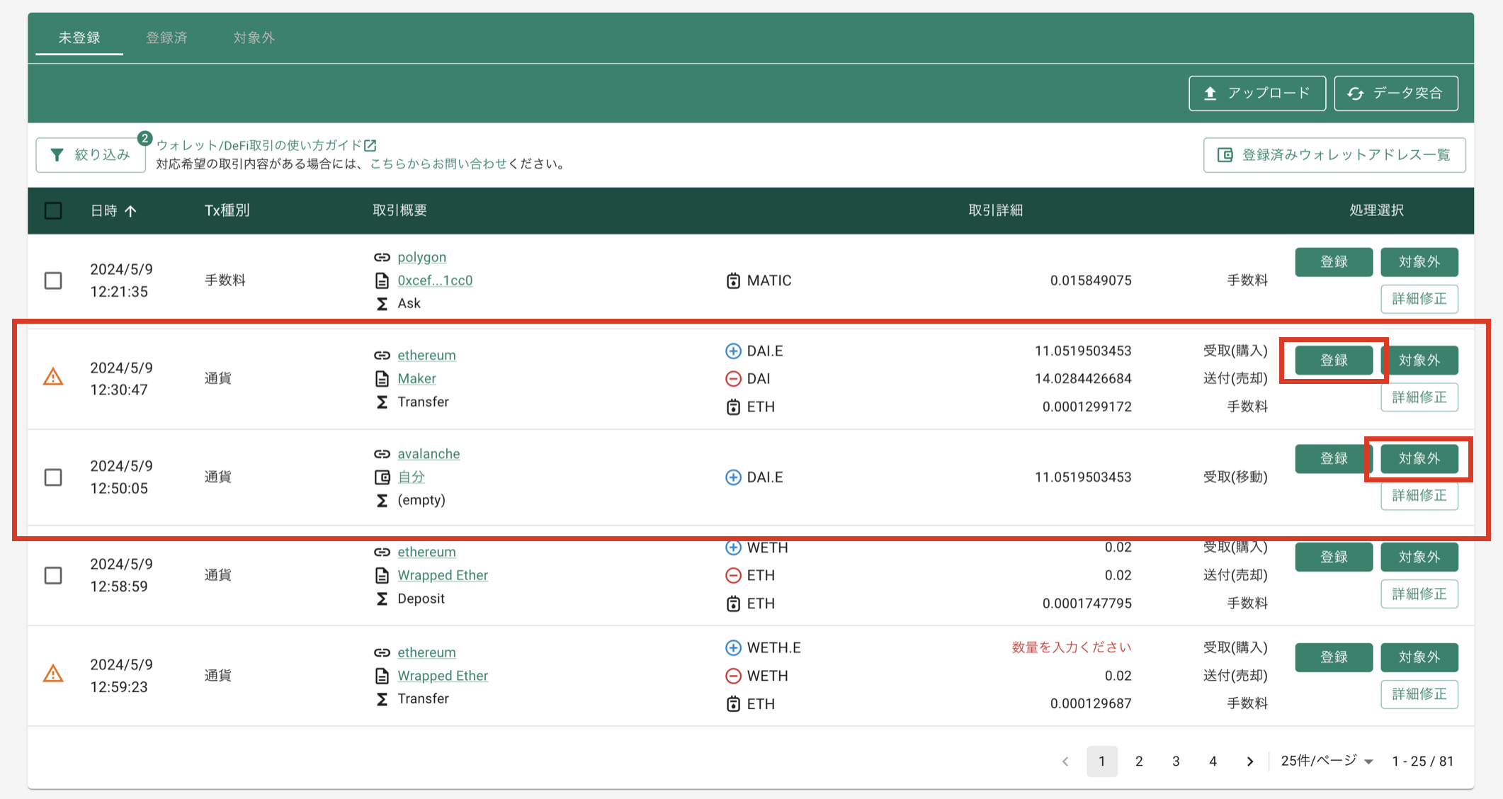スクリーンショット 2024-05-17 13.51.55.png
