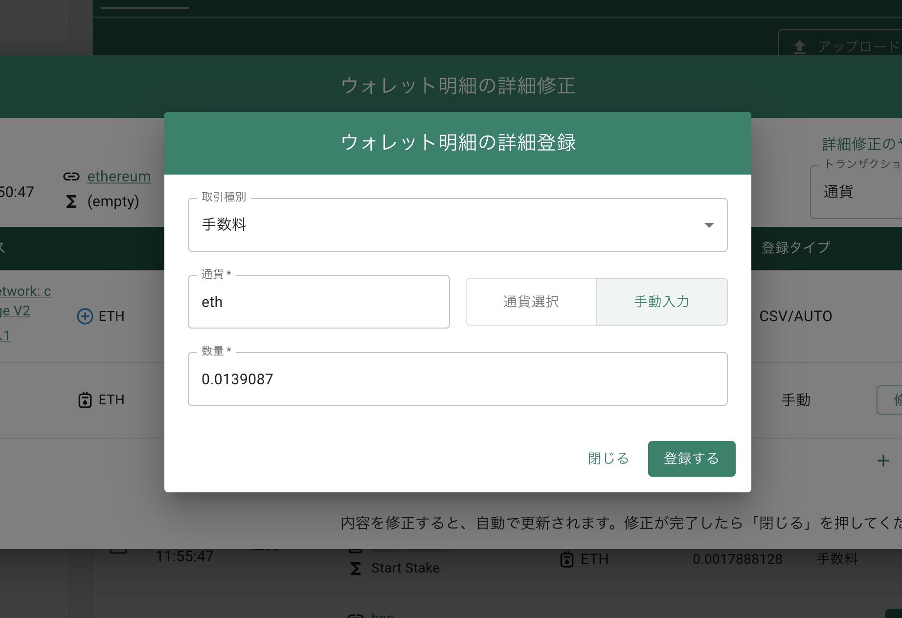 スクリーンショット 2024-05-20 12.19.22.png