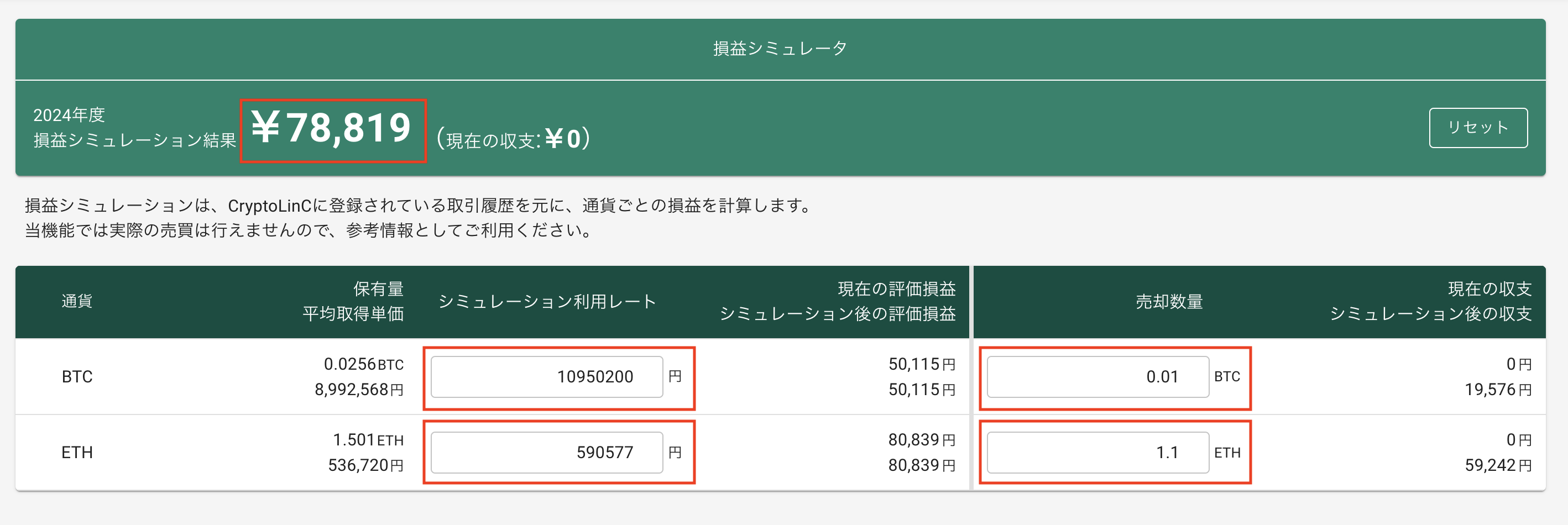 スクリーンショット 2024-05-22 10.22.19.png