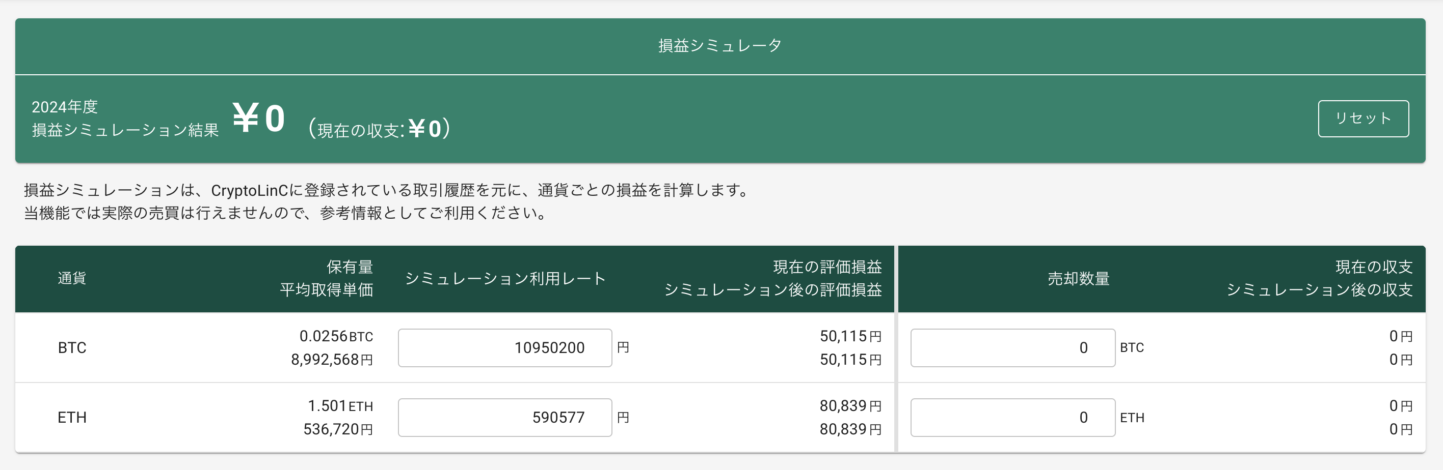 スクリーンショット 2024-05-22 10.20.29.png