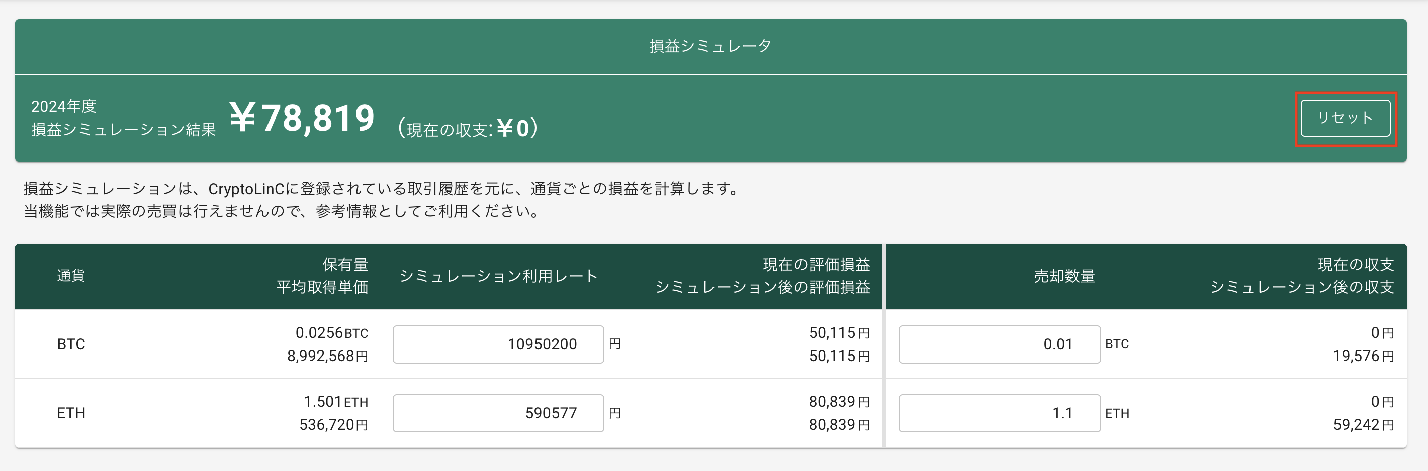 スクリーンショット 2024-05-22 10.34.51.png