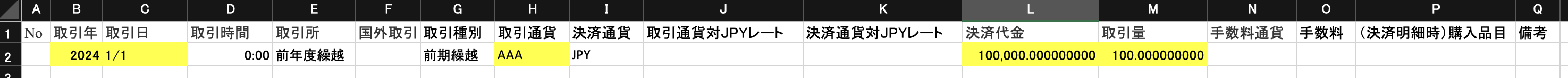 スクリーンショット 2024-06-14 14.44.21.png